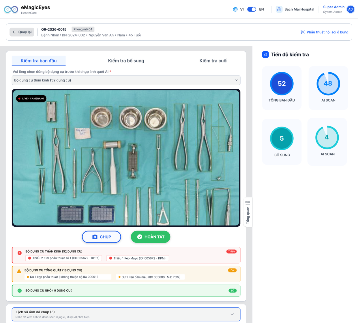 AutoSurgical operating room instrument verification screen